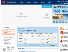 Tablet Screenshot of mw24.co.kr